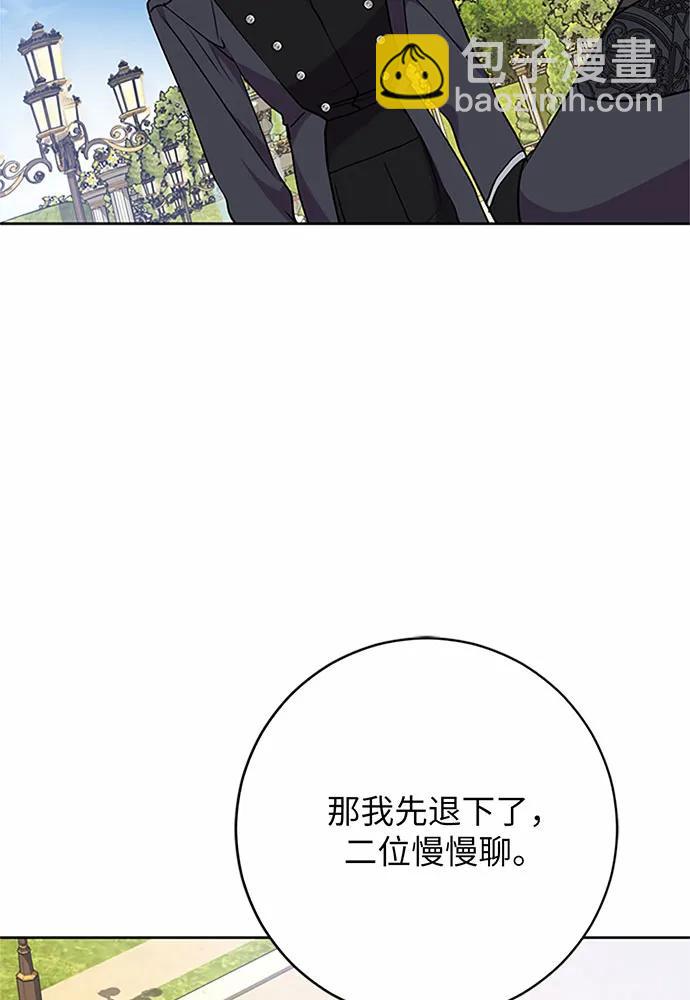 第72话95