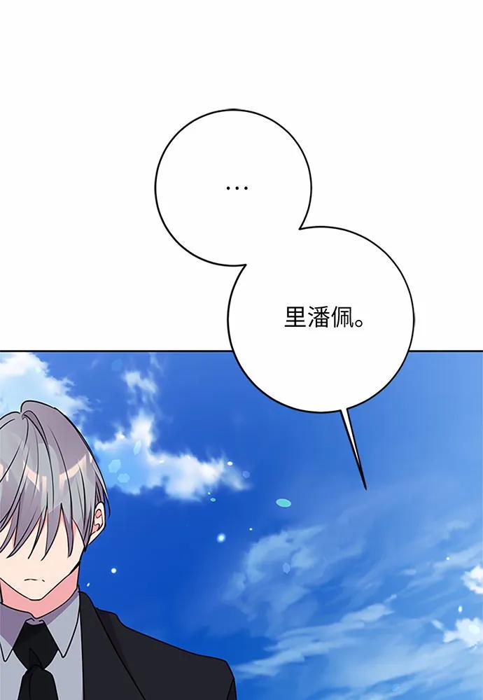 第72话97