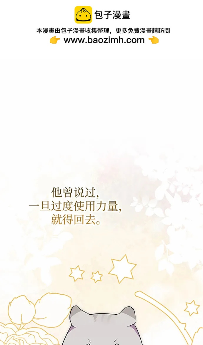 第74话1