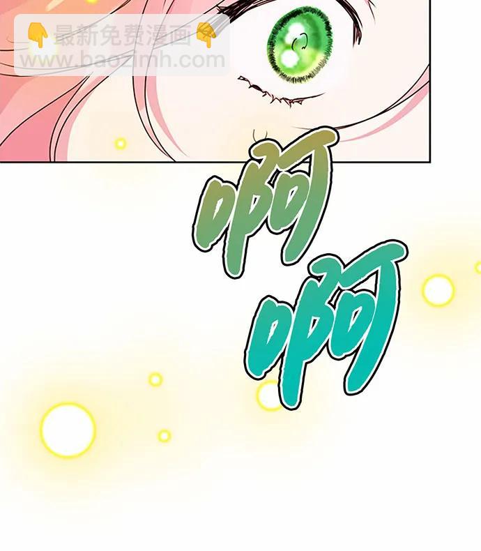 第74话10