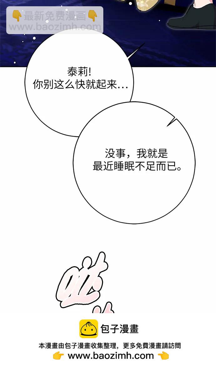 第74话107