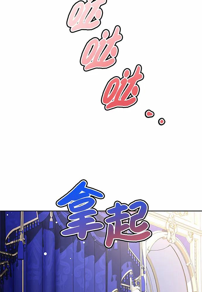 第74话108