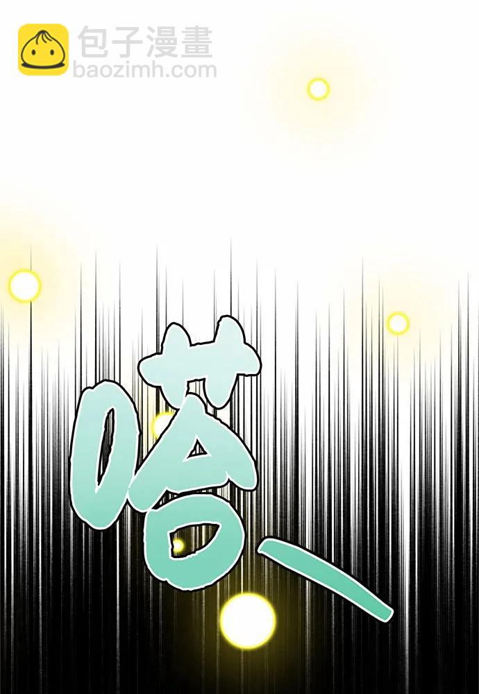 第74话11