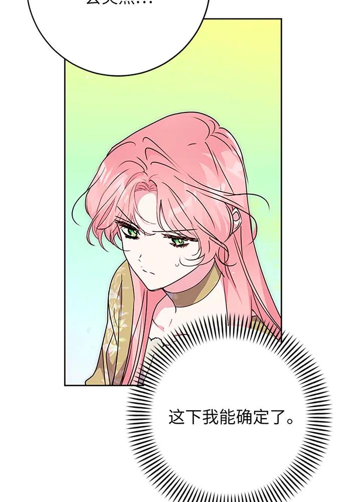 第74话115