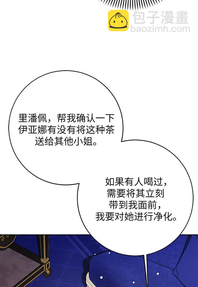 第74话116