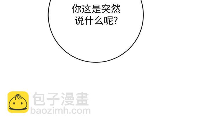 第74话118