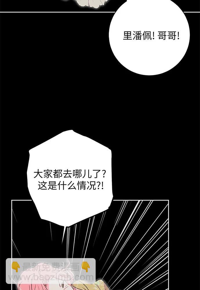 第74话19