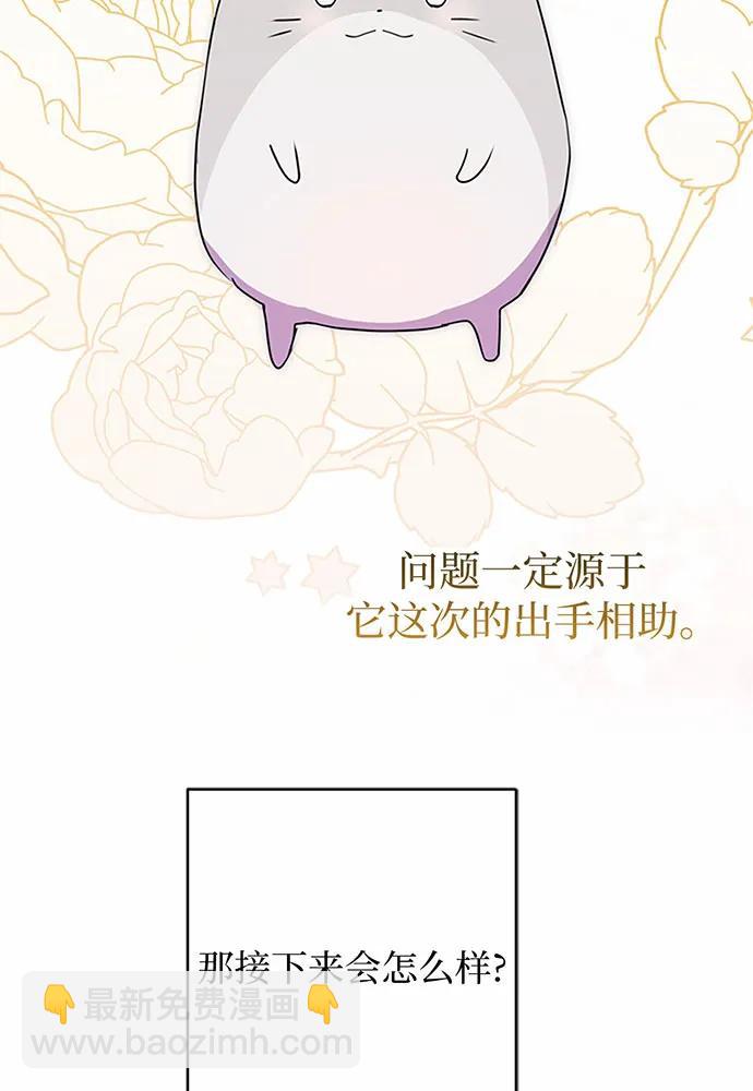 第74话2