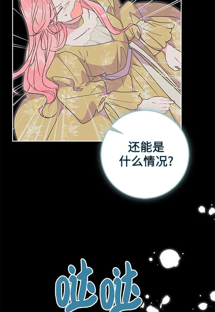 第74话20