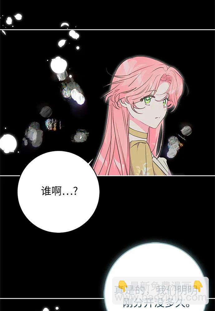 第74话23