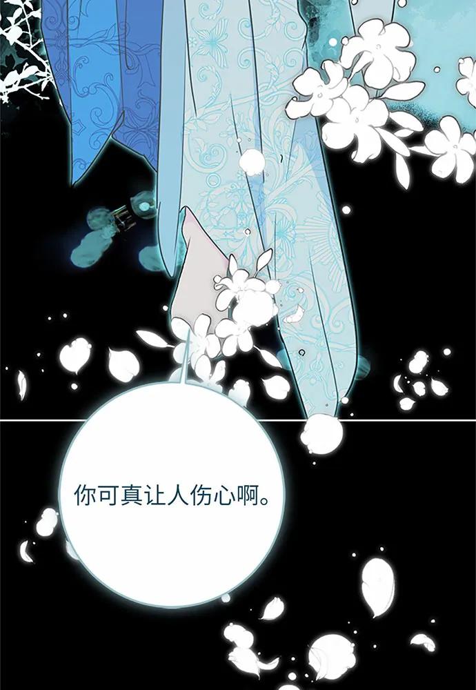 第74话26
