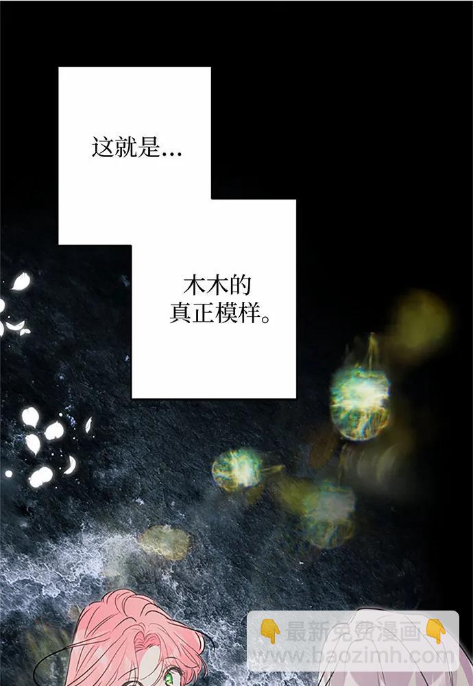 第74话37