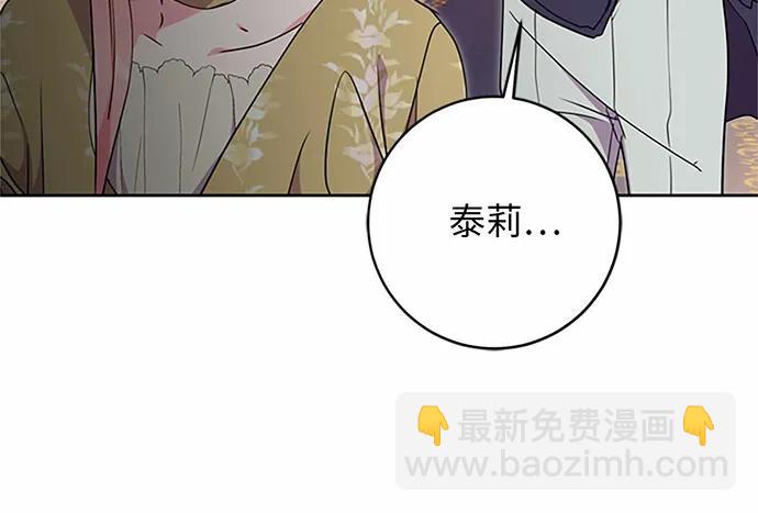 第74话4