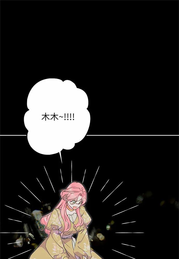 第74话43