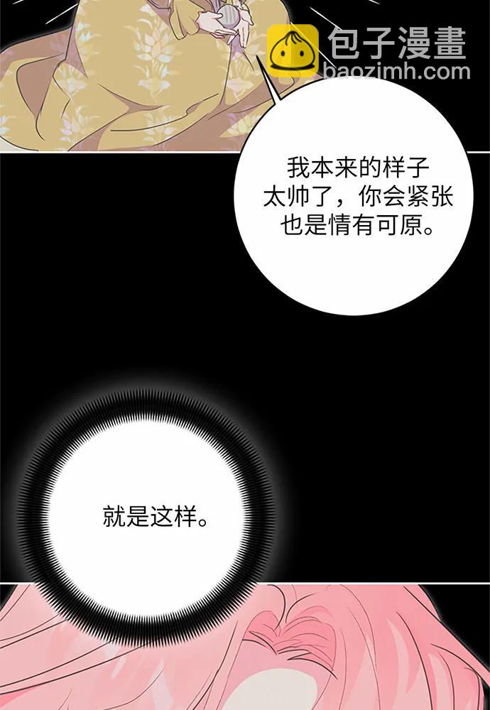 第74话44