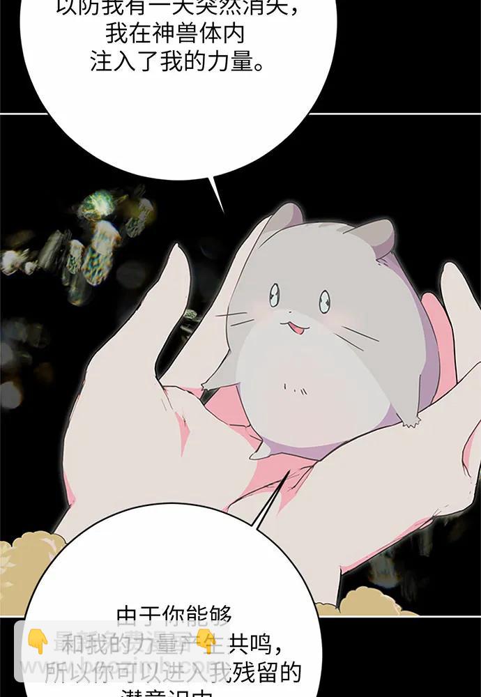 第74话48