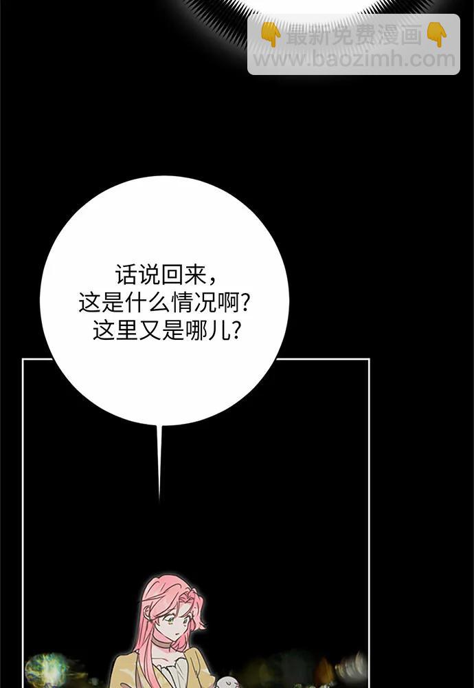 第74话50