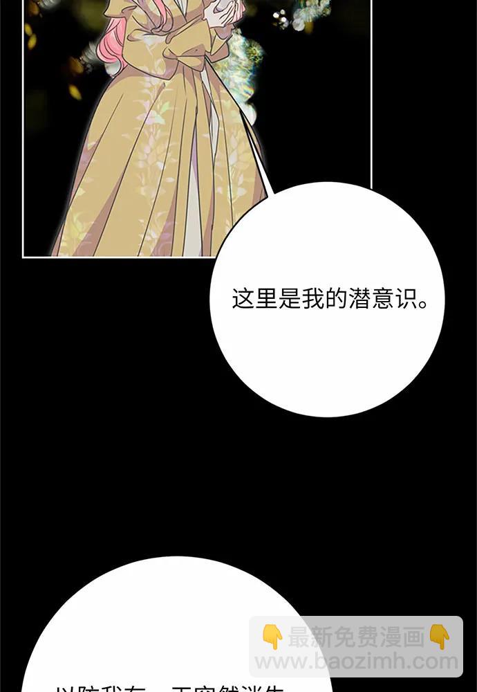 第74话51