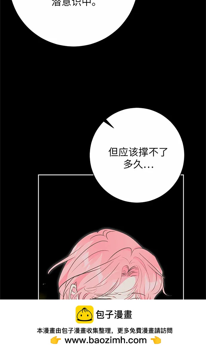 第74话53