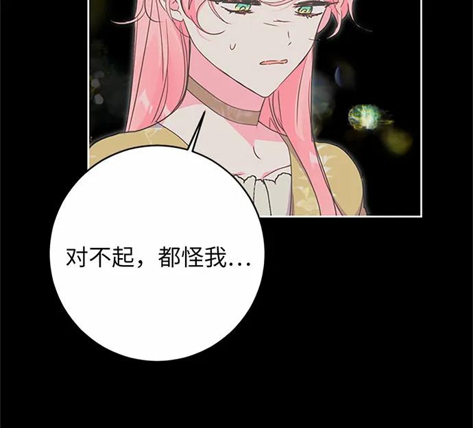 第74话54