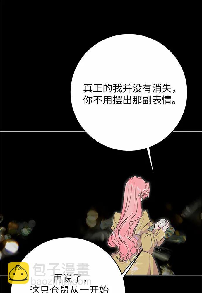 第74话55