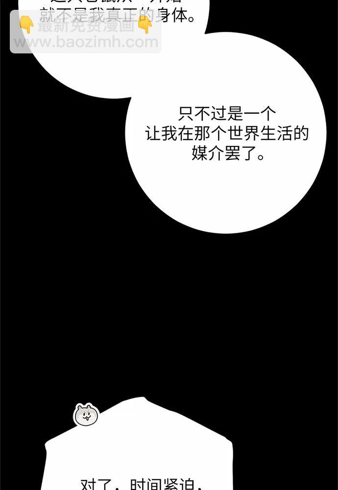 第74话56