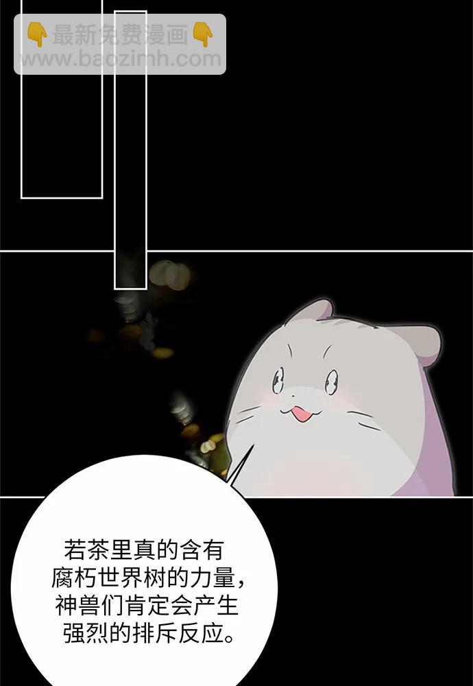 第74话58