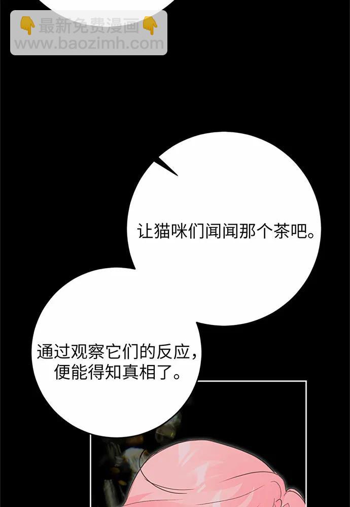 第74话59
