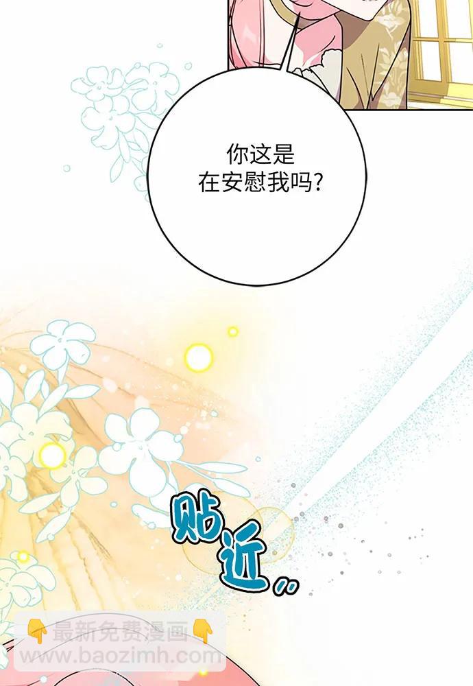 第74话6