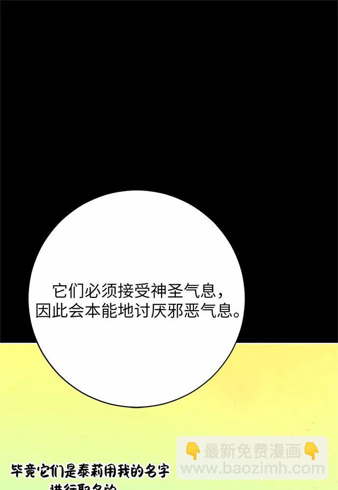 第74话62