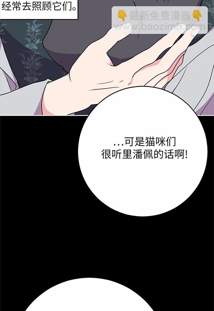 第74话64