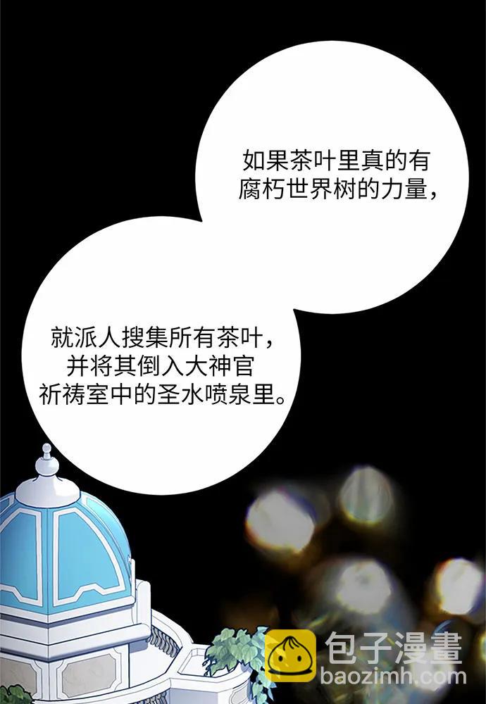 第74话67