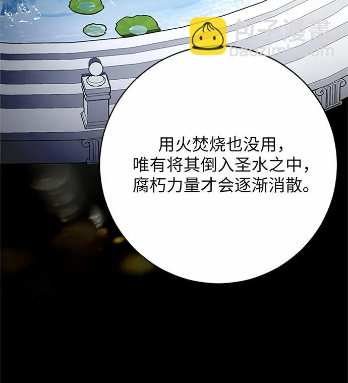 第74话69