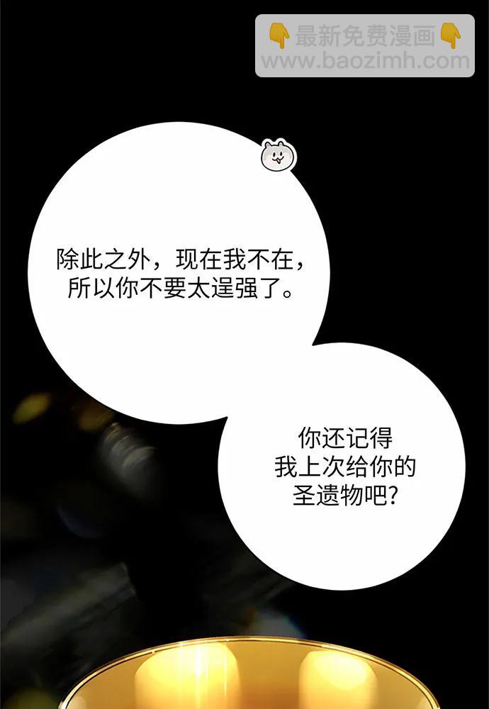 第74话70