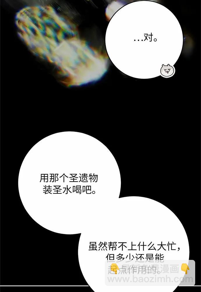 第74话72