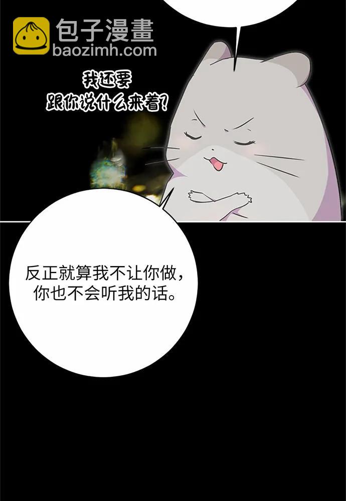 第74话73