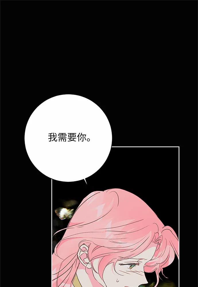第74话76