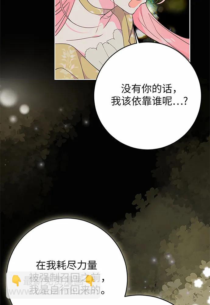 第74话77