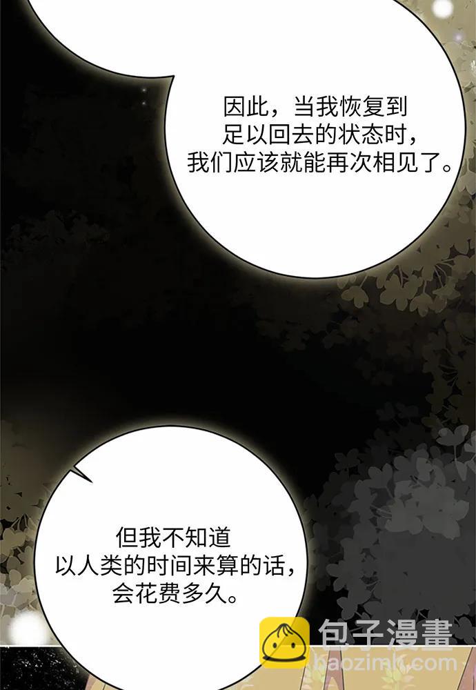 第74话78