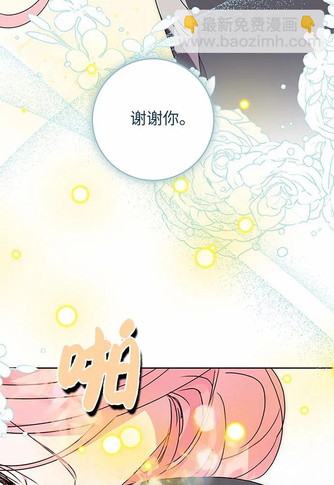 第74话8