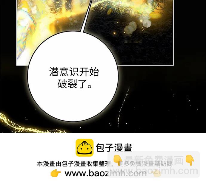第74话81