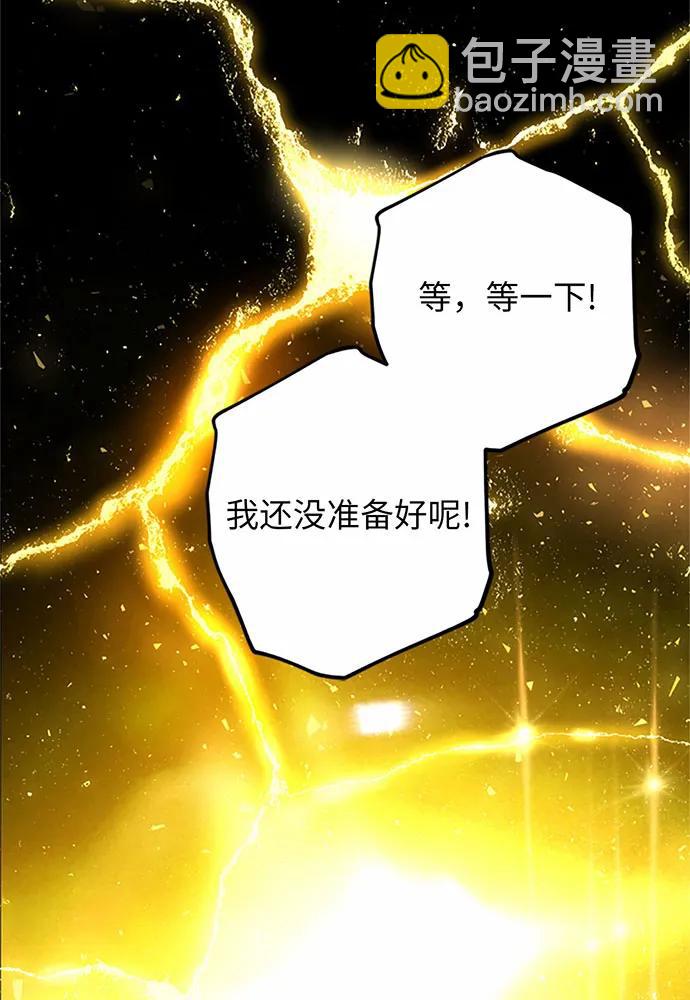 第74话82