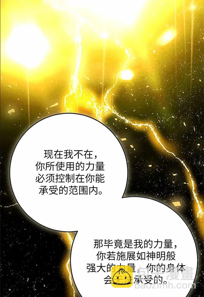 第74话83