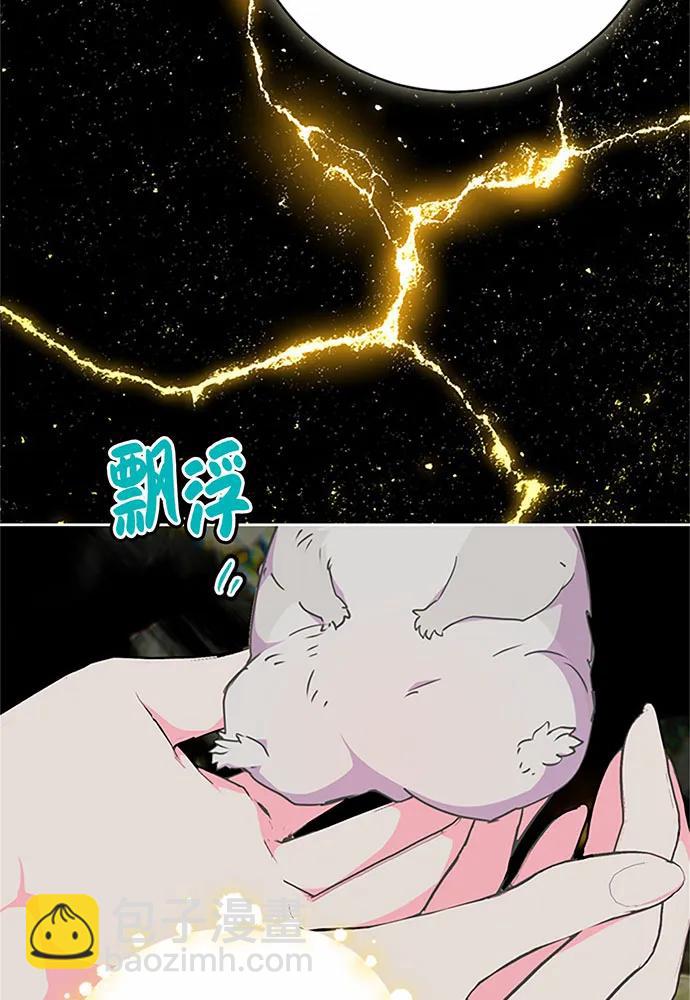 第74话84
