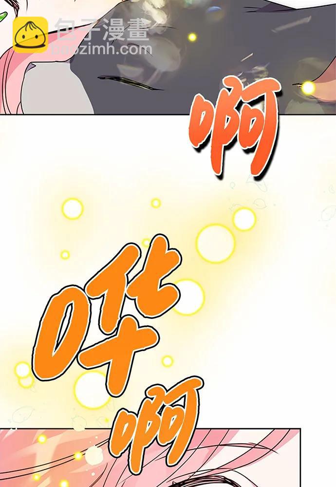 第74话9