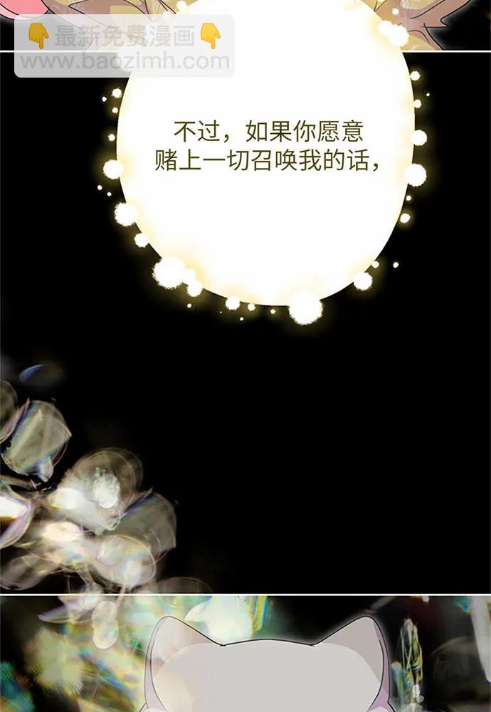 第74话91