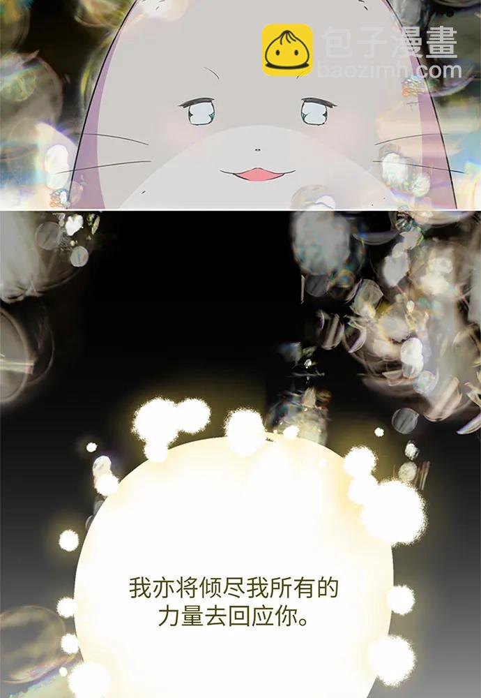 第74话92
