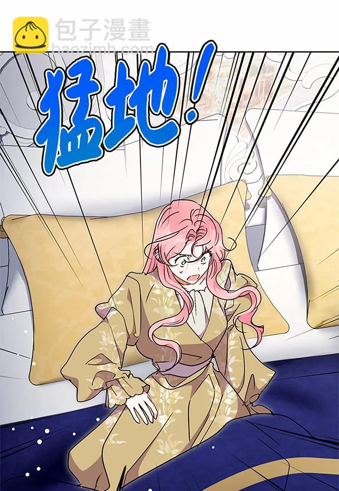 第74话94