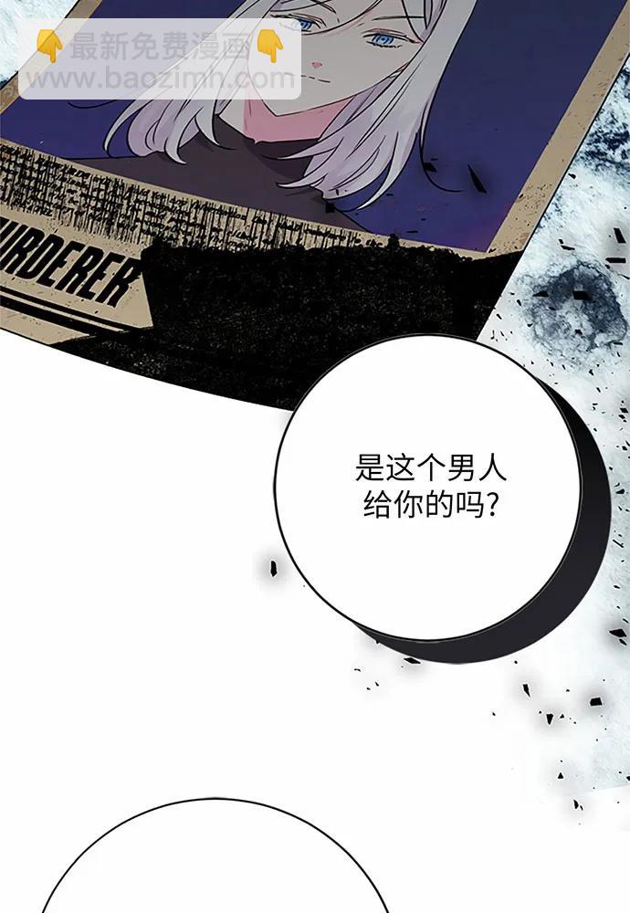 第75话10
