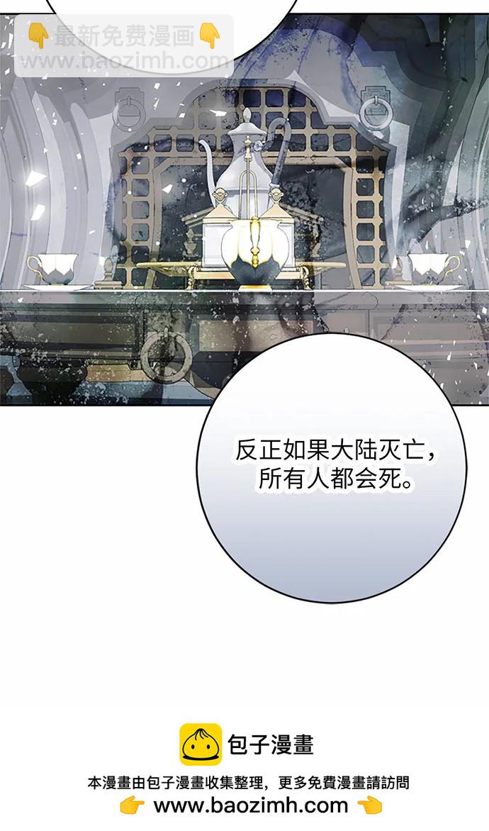 第75话107